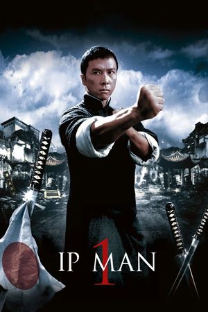 Ip Man's poster