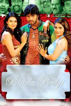 Blade Babji's poster image