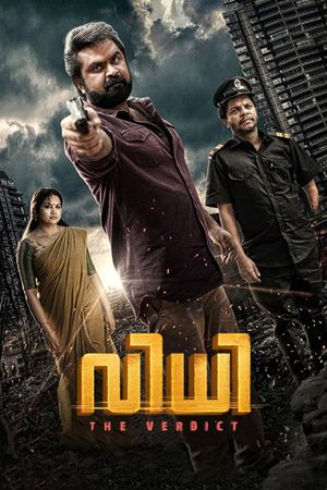 Vidhi's poster