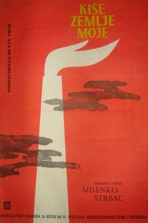 The Rains of My Country's poster