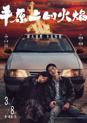 Fire on the Plain's poster
