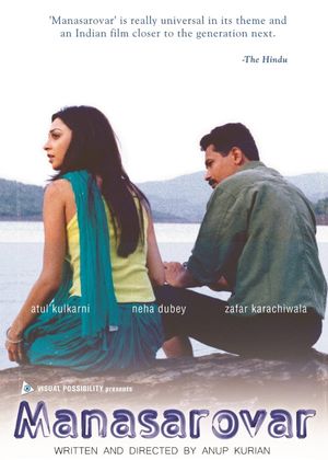 Manasarovar's poster
