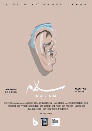 Salam's poster