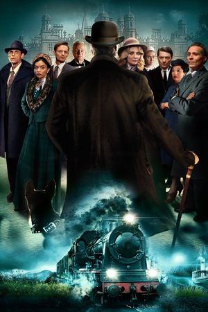 Invitation to a Murder's poster
