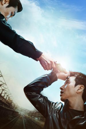 A Hard Day's poster