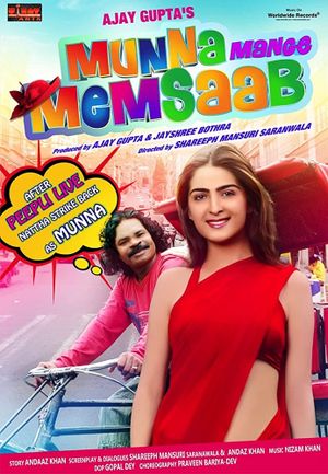 Munna Mange Memsaab's poster