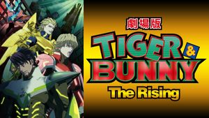 Tiger & Bunny: The Rising's poster