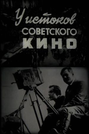 At the Origins of Soviet Cinema's poster