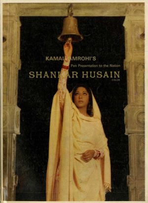 Shankar Hussain's poster