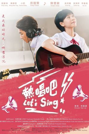 Let’s Sing's poster