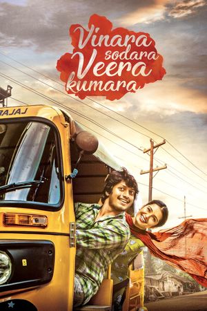 Vinara sodara veera kumara's poster