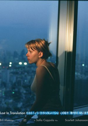 Lost in Translation's poster