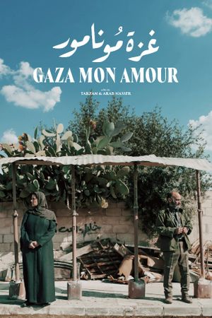 Gaza mon amour's poster