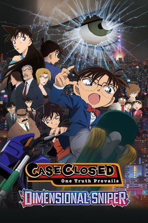 Detective Conan: The Sniper from Another Dimension's poster