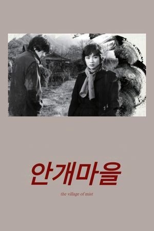 Village in the Mist's poster