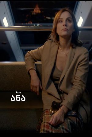 Ana's poster