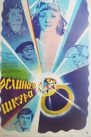 Oslinaya shkura's poster