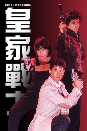 Royal Warriors's poster