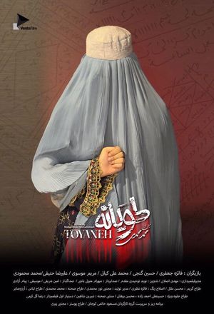 Toyaneh's poster image
