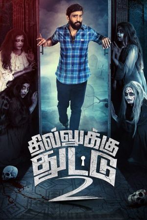 Dhilluku Dhuddu 2's poster