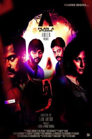 Ra's poster