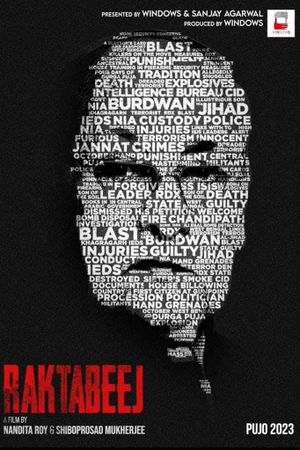 Raktabeej's poster