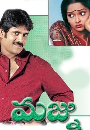Majnu's poster