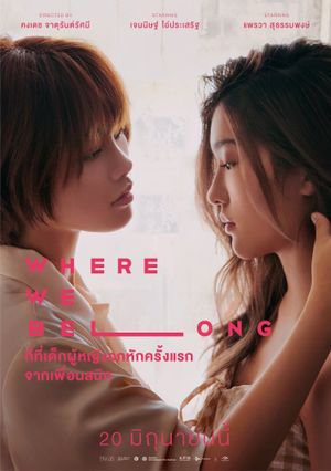 Where We Belong's poster