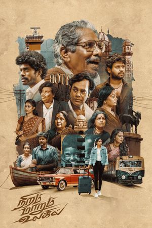 Niram Marum Ulagil's poster