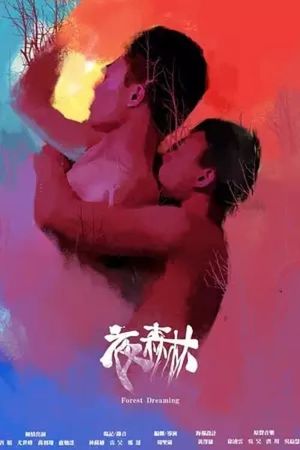 Forest Dreaming's poster