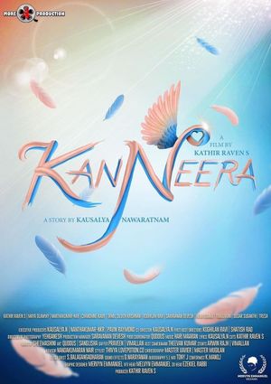 Kanneera's poster