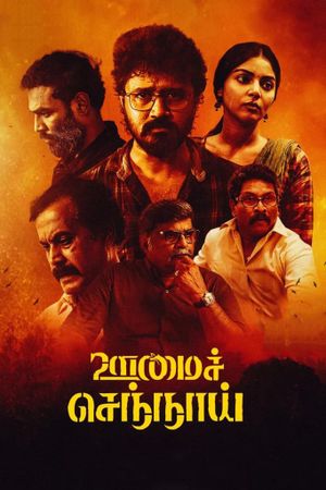 Oomai Sennaai's poster
