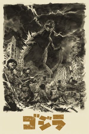 Godzilla's poster