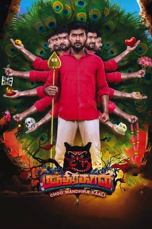 Choo Mandhirakaali's poster