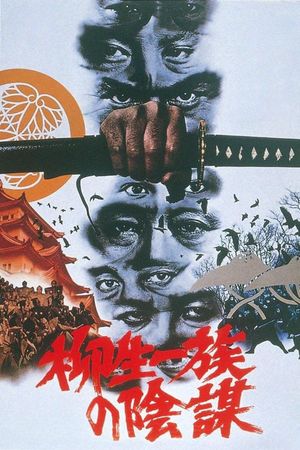 Yagyu Clan Conspiracy's poster