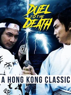 Duel to the Death's poster