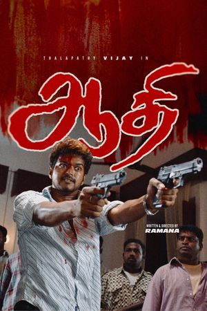 Aathi's poster