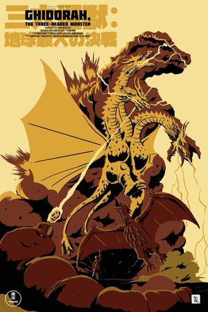 Ghidorah: The Three-Headed Monster's poster