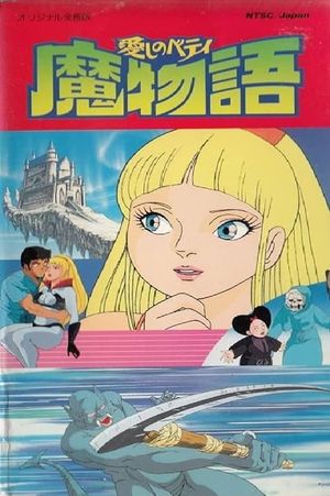 Darling Betty - Demon Story's poster