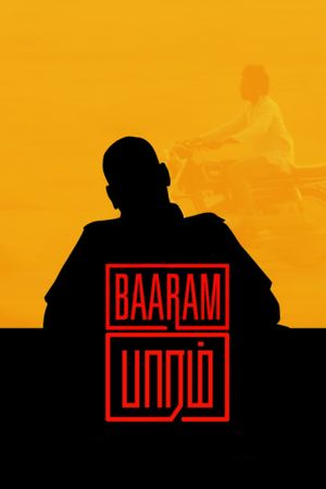 Baaram's poster