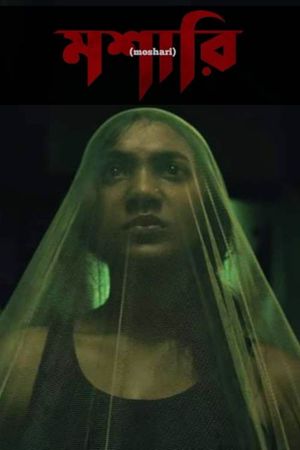 Moshari's poster