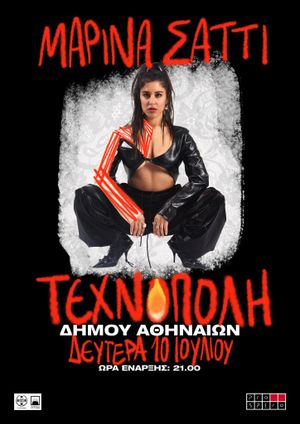 Marina Satti at Technopolis City of Athens's poster