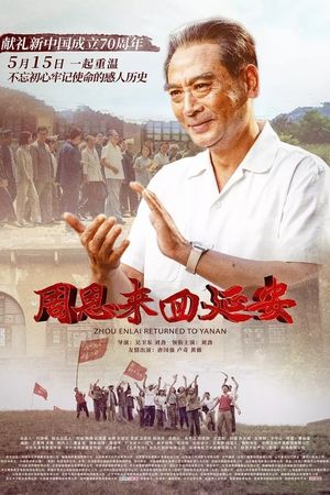 Zhou Enlai Returned to Yanan's poster