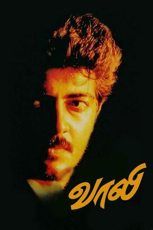 Vaalee's poster