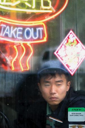 Take Out's poster