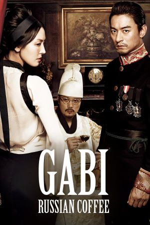 Gabi's poster