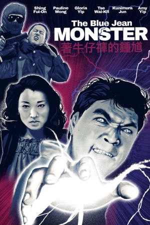 The Blue Jean Monster's poster