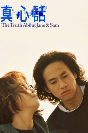 The Truth About Jane and Sam's poster
