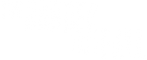 The Harder They Fall's poster