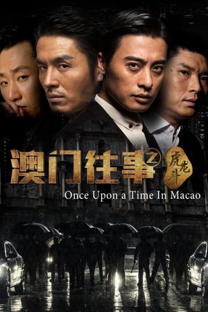 Once Upon A Time In Macau's poster